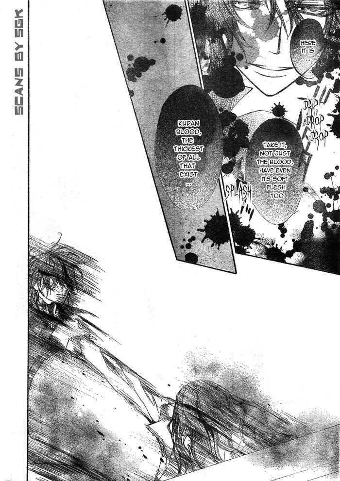 Read Vampire Knight (en) Manga Online