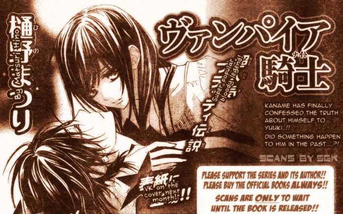 Read Vampire Knight (en) Manga Online