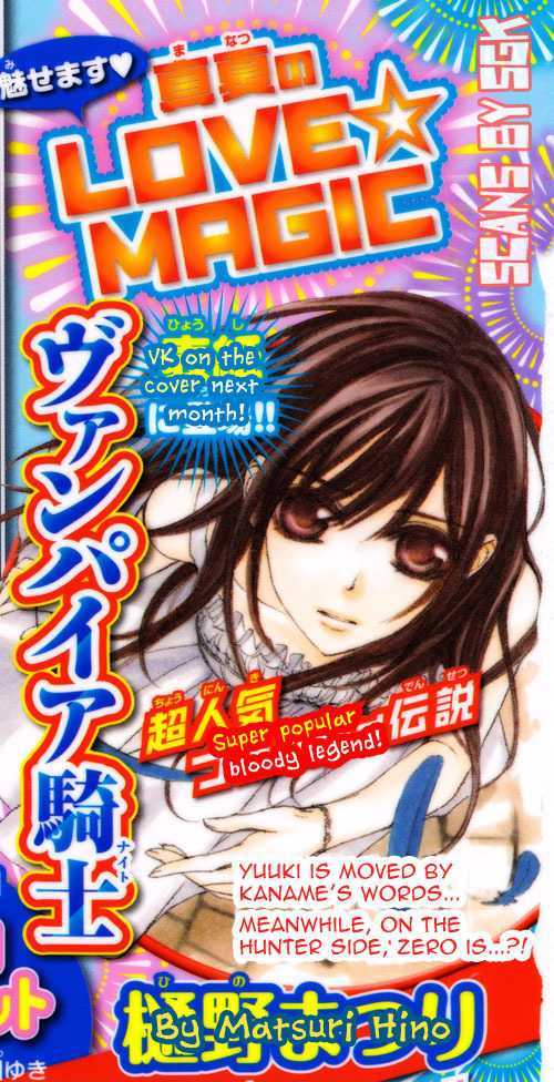 Read Vampire Knight (en) Manga Online