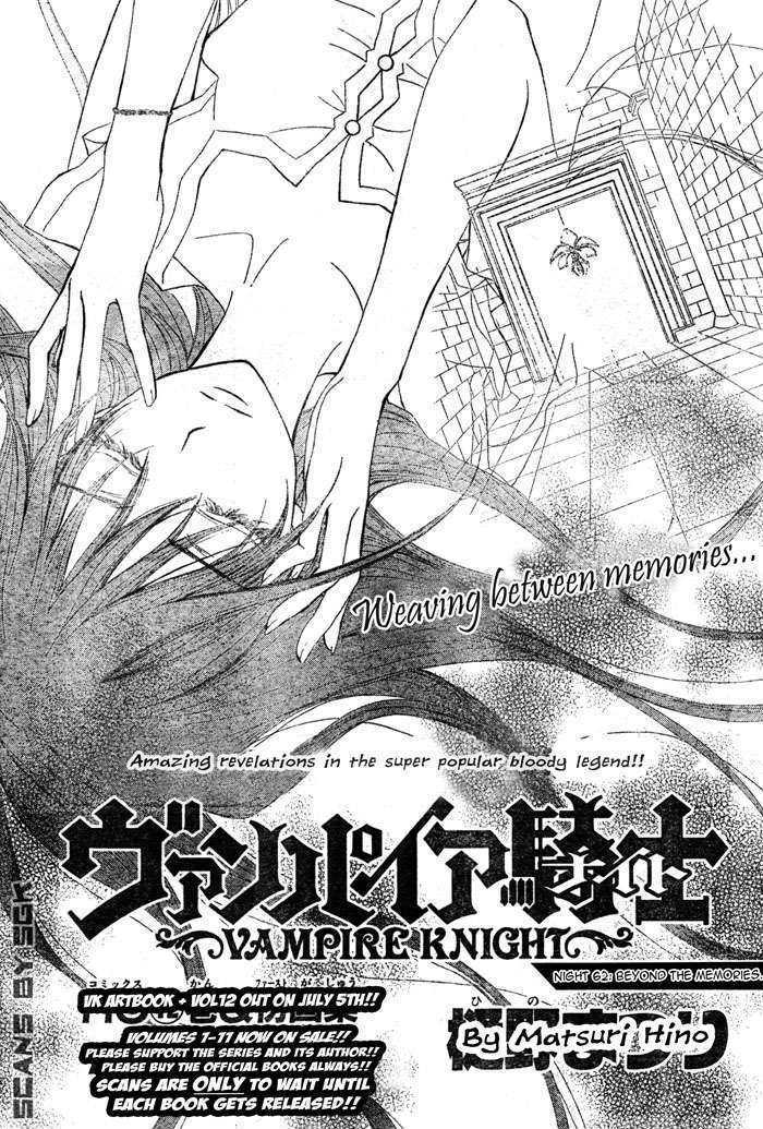 Read Vampire Knight (en) Manga Online