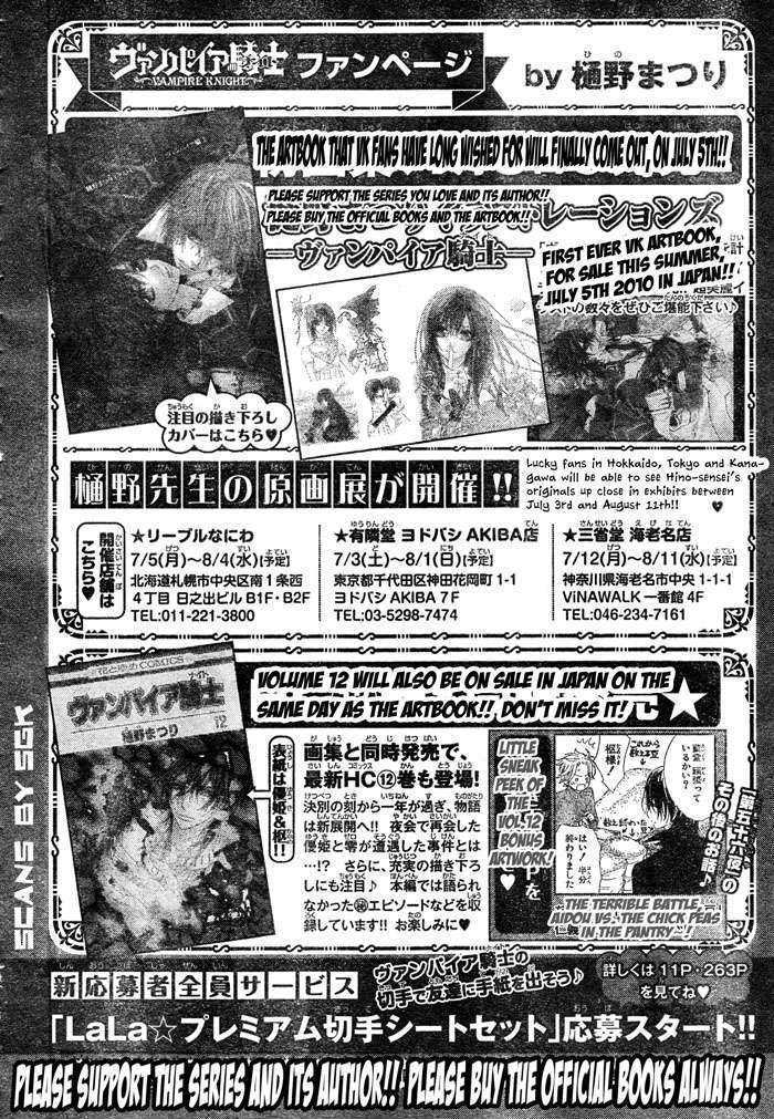 Read Vampire Knight (en) Manga Online