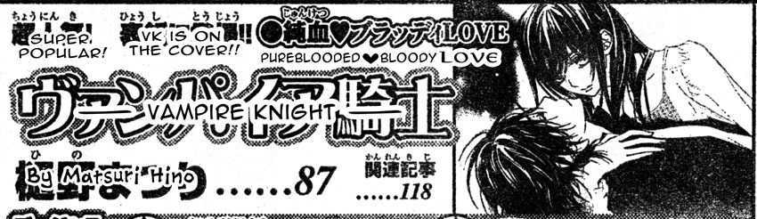 Read Vampire Knight (en) Manga Online