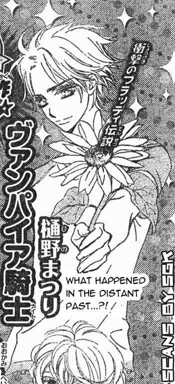 Read Vampire Knight (en) Manga Online