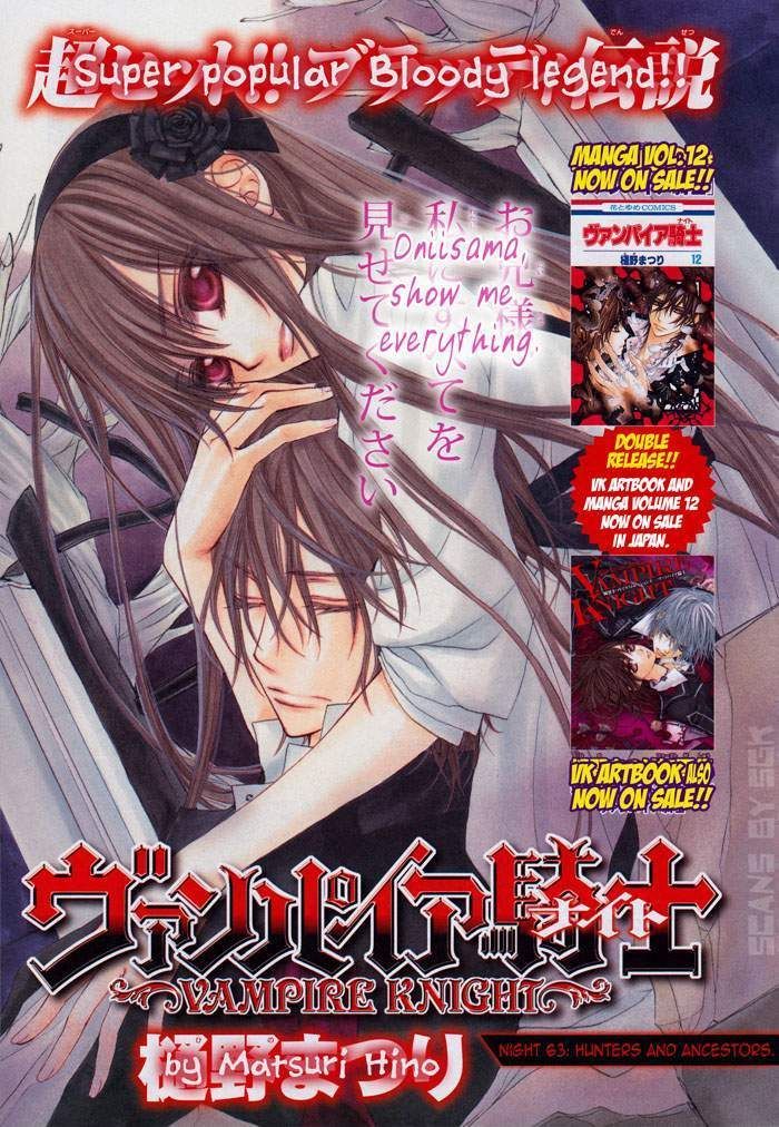 Read Vampire Knight (en) Manga Online