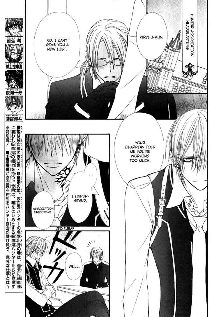 Read Vampire Knight (en) Manga Online