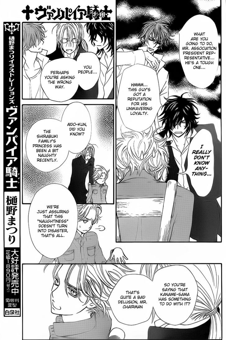 Read Vampire Knight (en) Manga Online