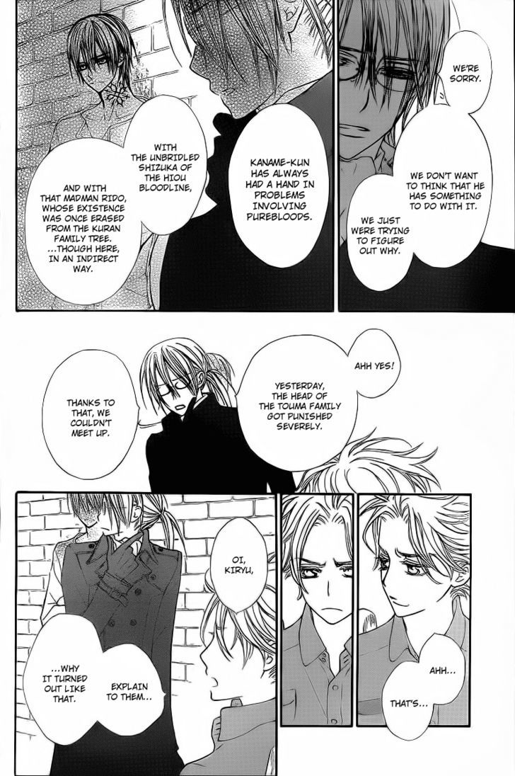 Read Vampire Knight (en) Manga Online
