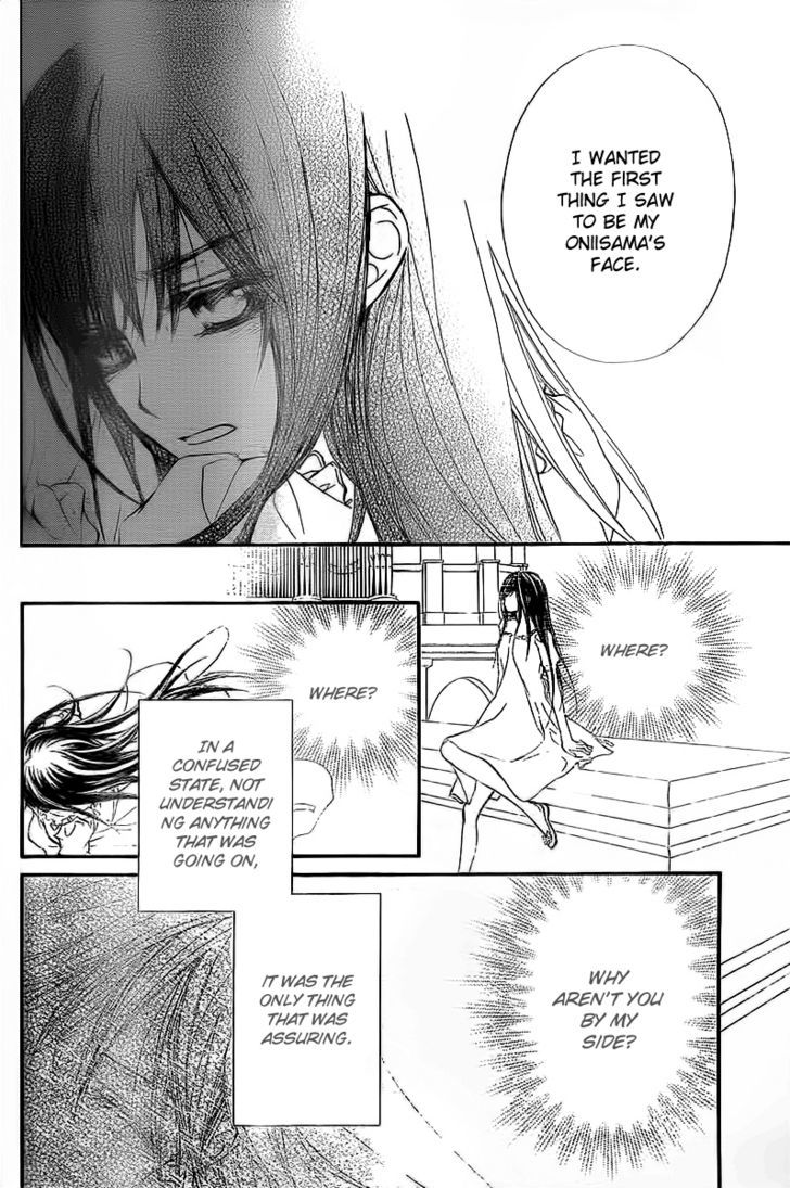 Read Vampire Knight (en) Manga Online