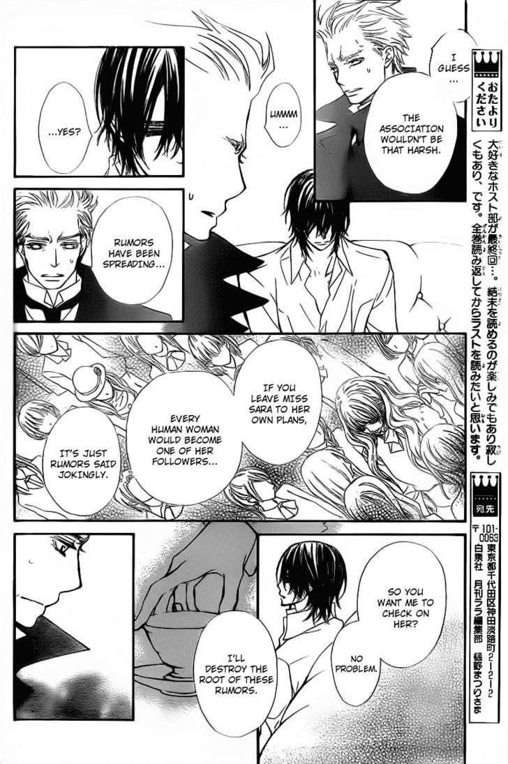 Read Vampire Knight (en) Manga Online