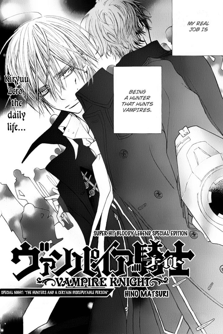 Read Vampire Knight (en) Manga Online