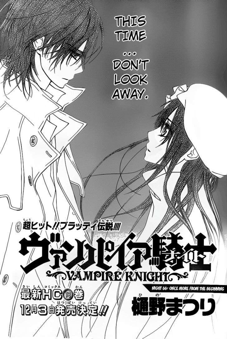 Read Vampire Knight (en) Manga Online