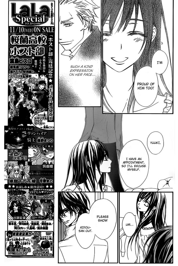 Read Vampire Knight (en) Manga Online