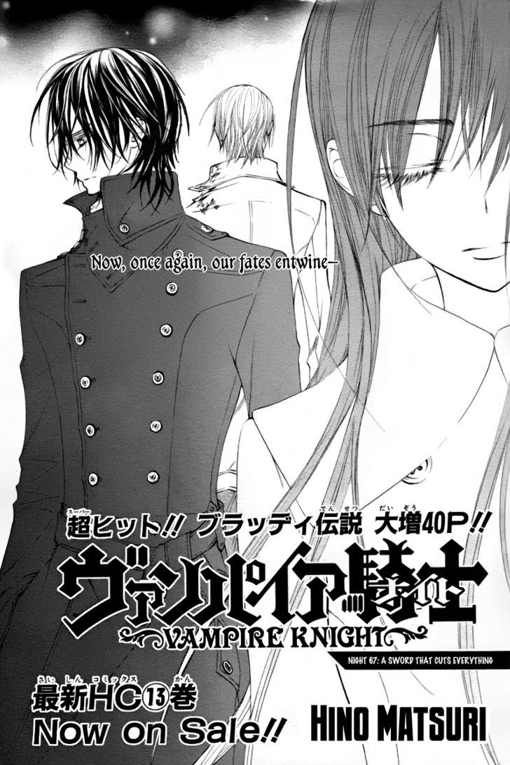 Read Vampire Knight (en) Manga Online