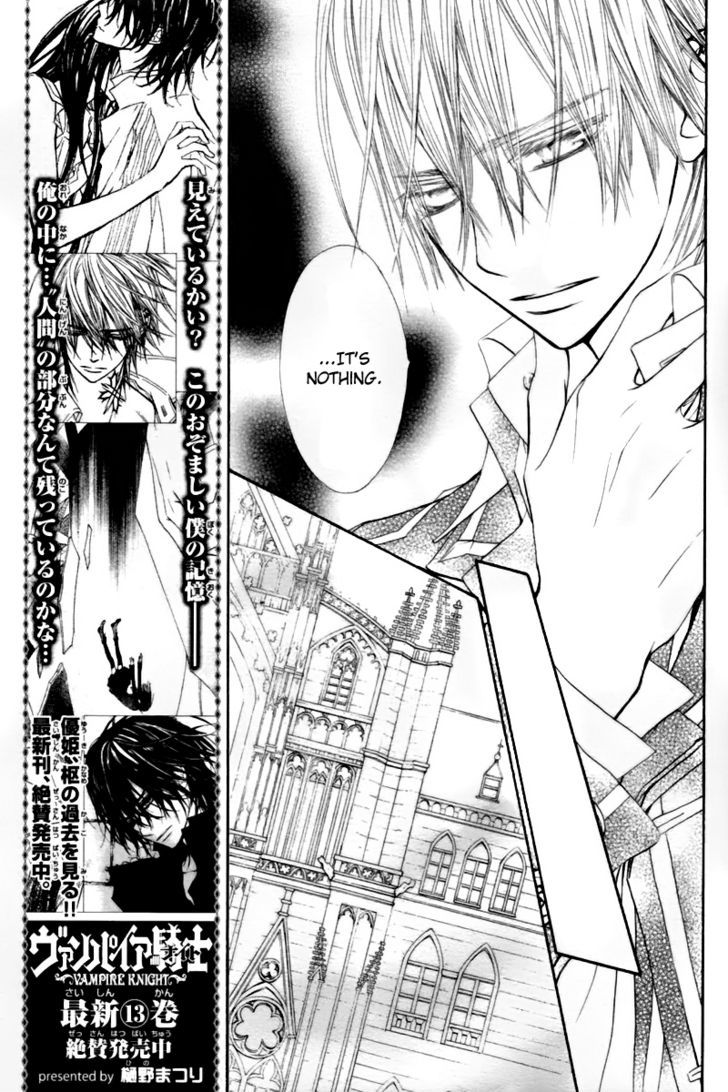 Read Vampire Knight (en) Manga Online