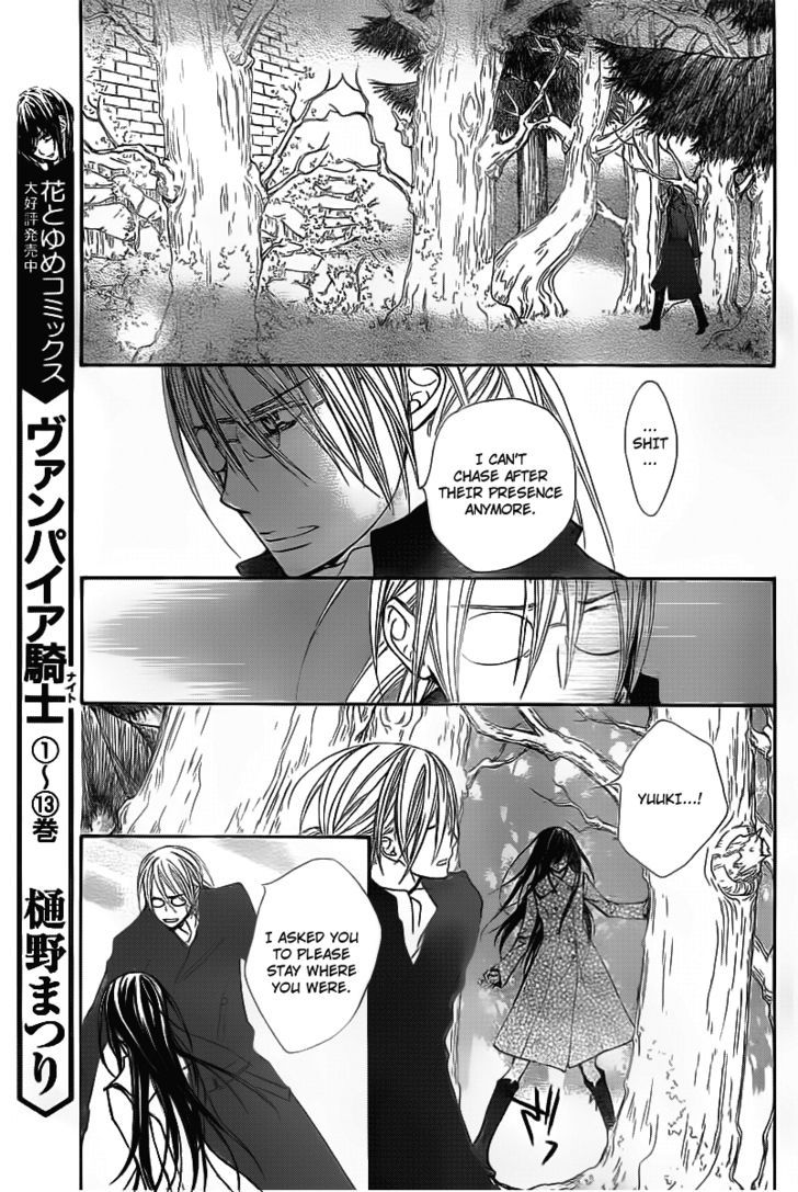 Read Vampire Knight (en) Manga Online