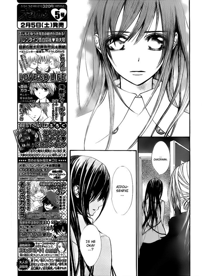 Read Vampire Knight (en) Manga Online