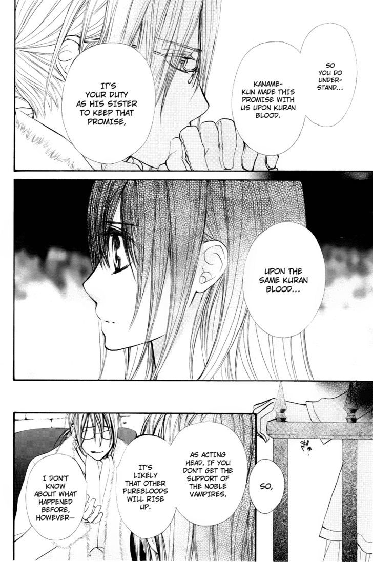 Read Vampire Knight (en) Manga Online