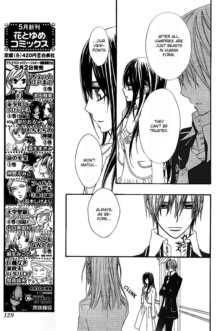 Read Vampire Knight (en) Manga Online