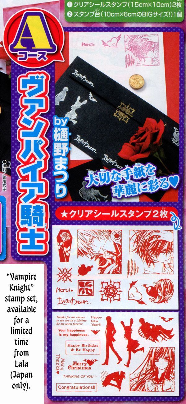 Read Vampire Knight (en) Manga Online