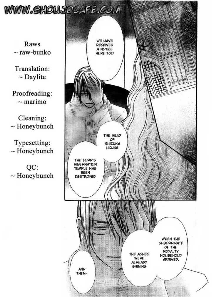 Read Vampire Knight (en) Manga Online