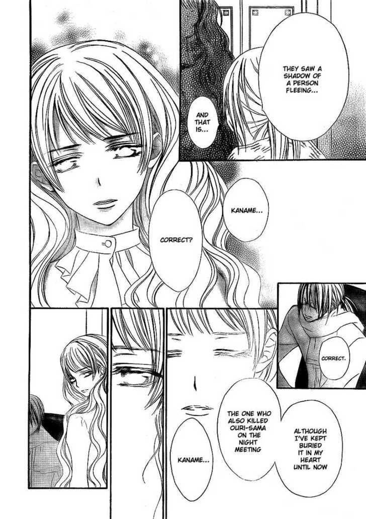 Read Vampire Knight (en) Manga Online