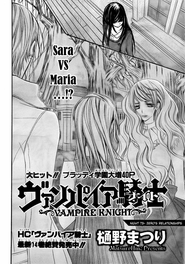 Read Vampire Knight (en) Manga Online