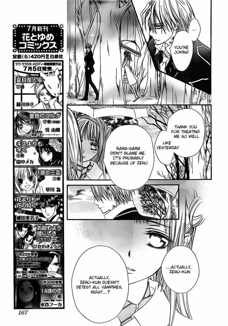 Read Vampire Knight (en) Manga Online