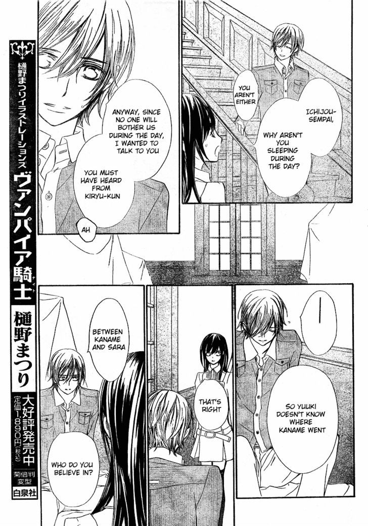 Read Vampire Knight (en) Manga Online