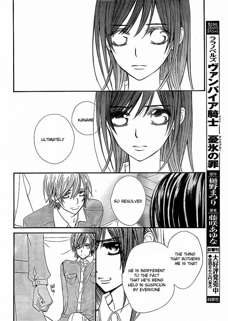 Read Vampire Knight (en) Manga Online