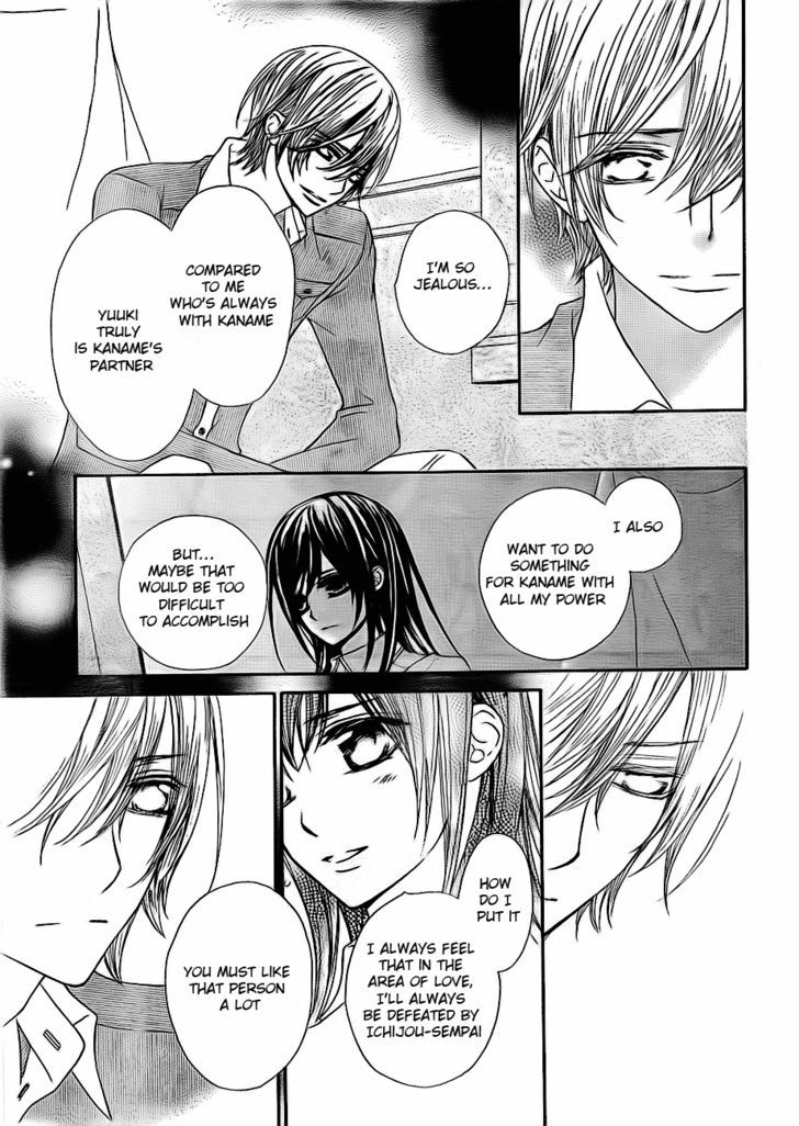Read Vampire Knight (en) Manga Online