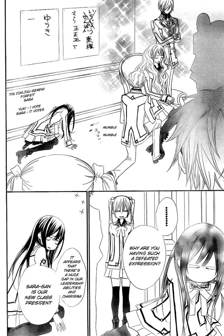 Read Vampire Knight (en) Manga Online