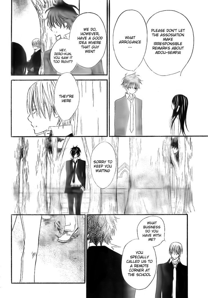 Read Vampire Knight (en) Manga Online
