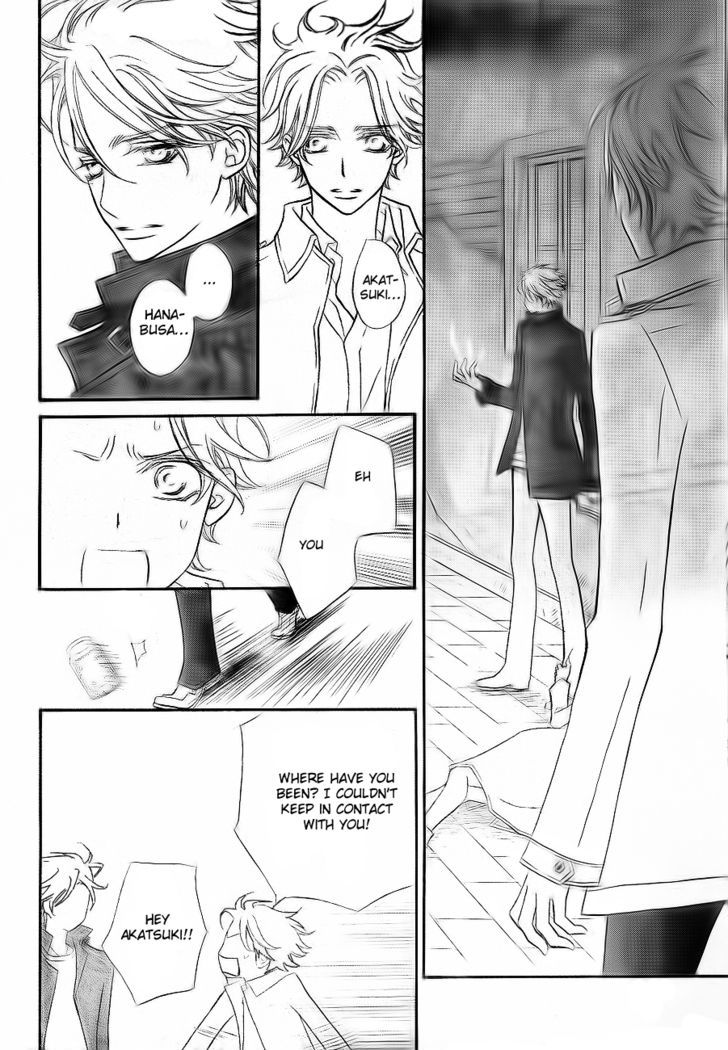 Read Vampire Knight (en) Manga Online