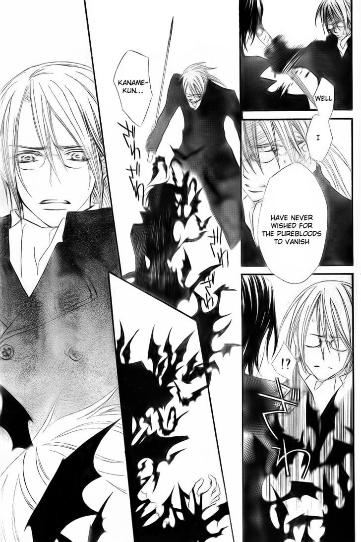 Read Vampire Knight (en) Manga Online