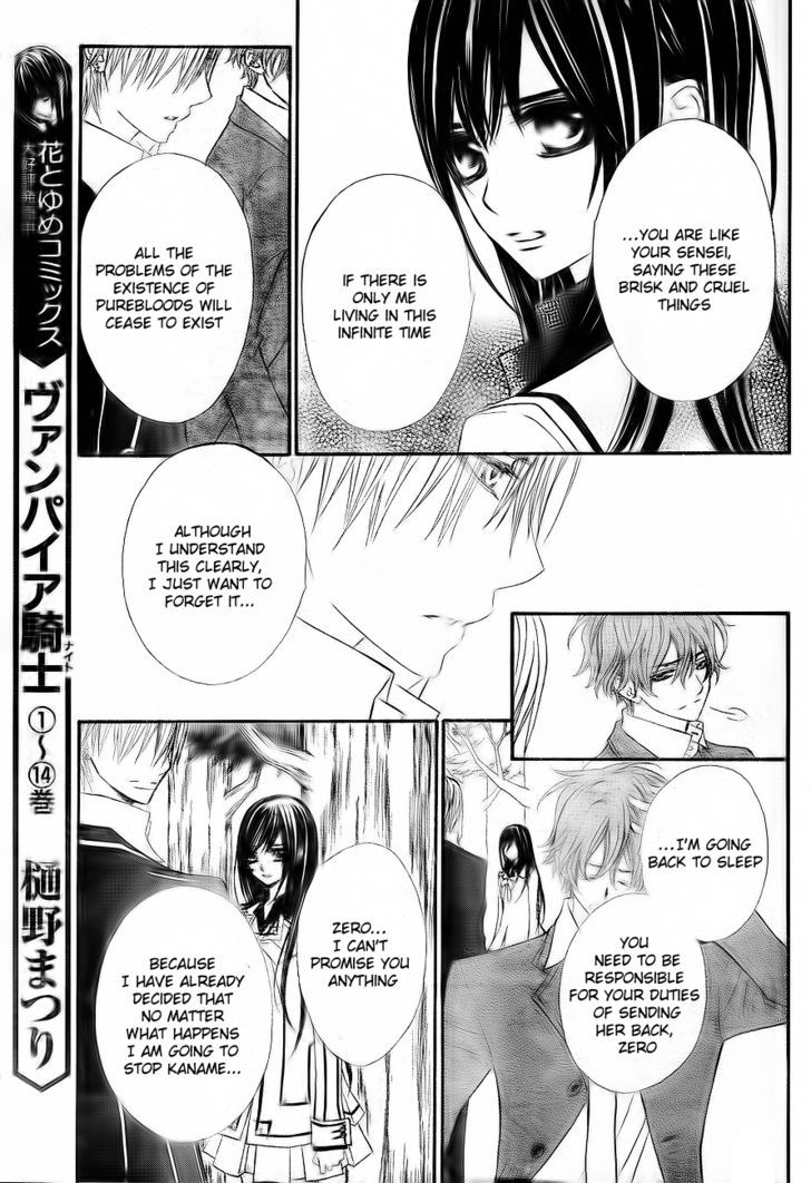 Read Vampire Knight (en) Manga Online