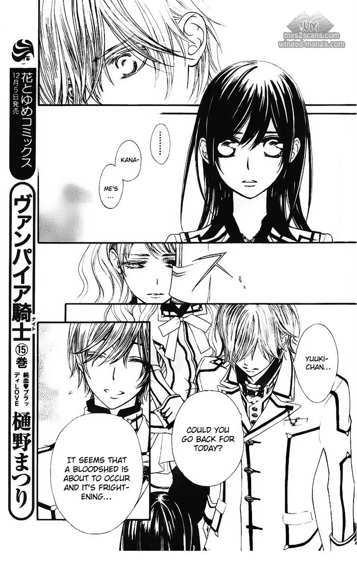 Read Vampire Knight (en) Manga Online