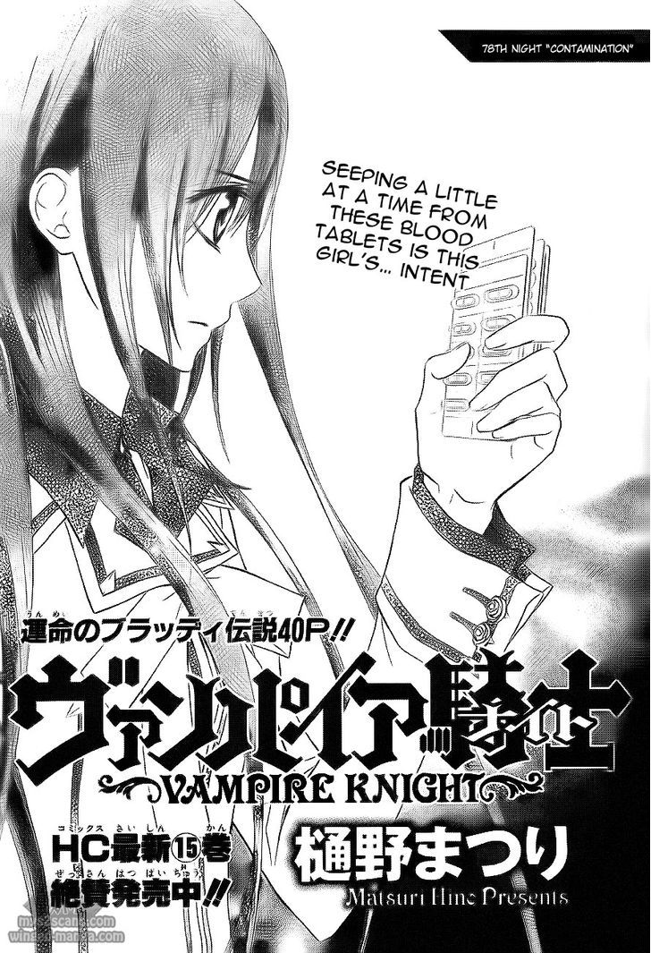Read Vampire Knight (en) Manga Online