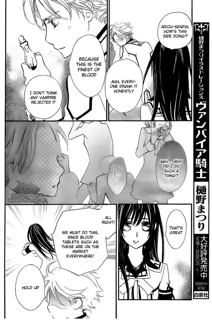 Read Vampire Knight (en) Manga Online