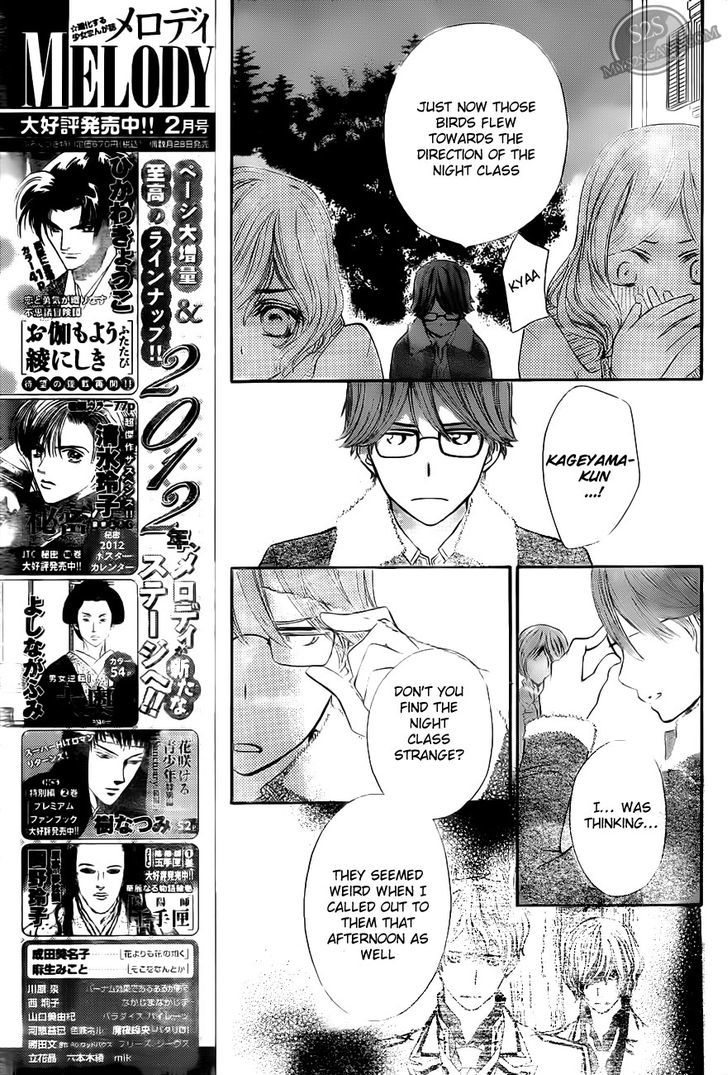 Read Vampire Knight (en) Manga Online