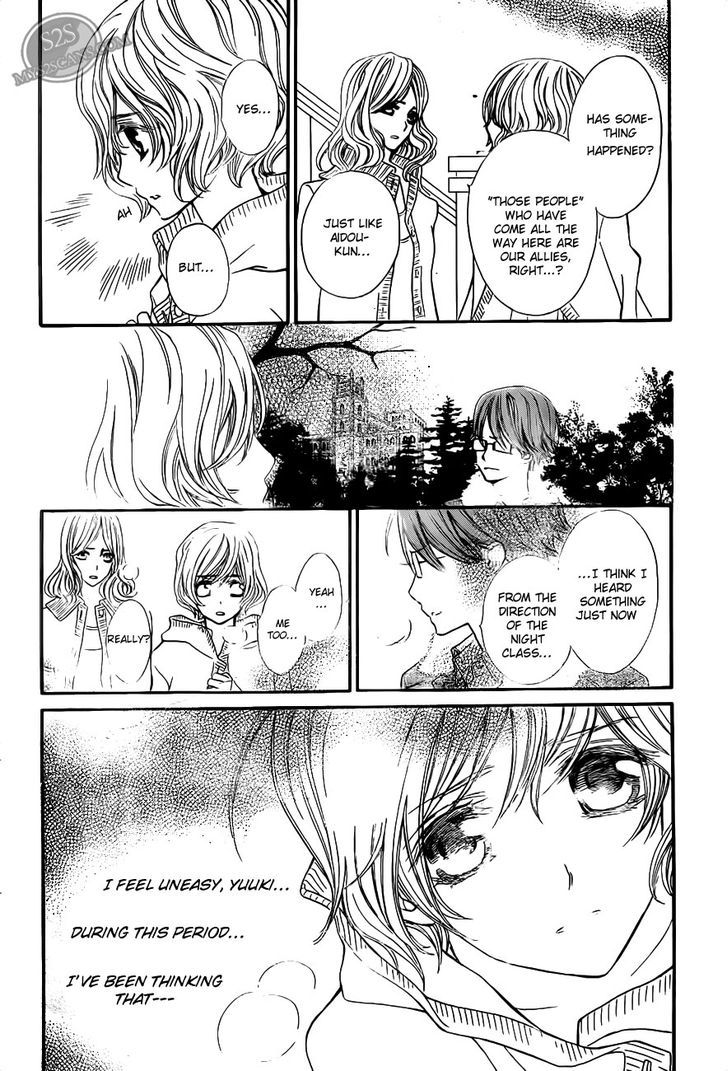 Read Vampire Knight (en) Manga Online