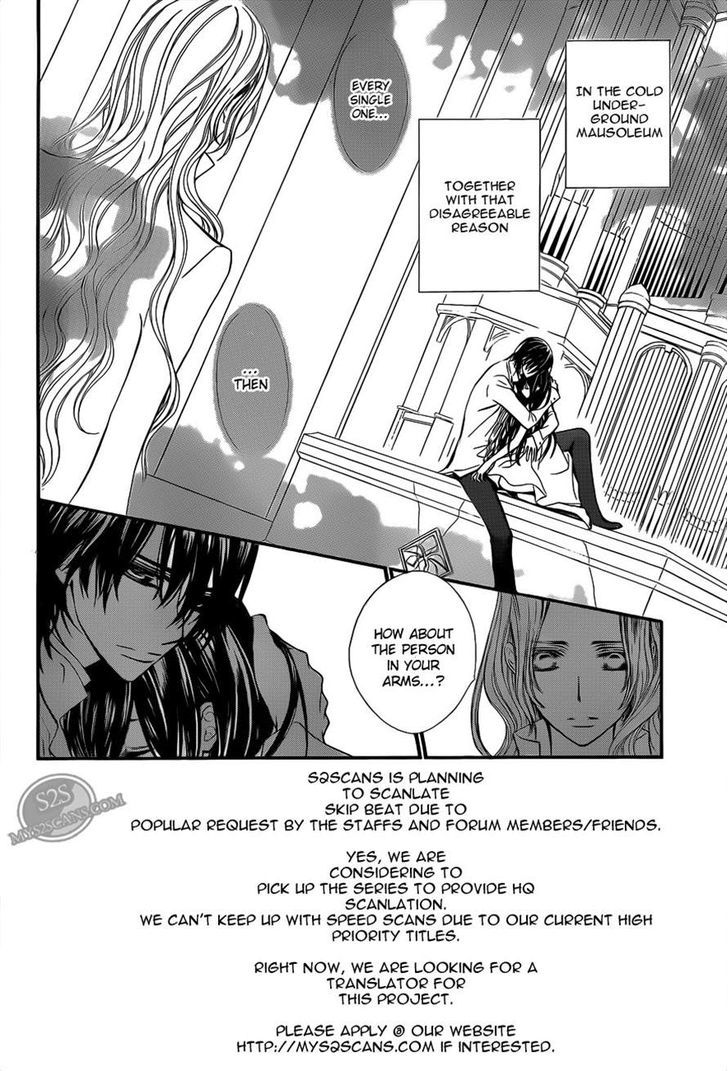 Read Vampire Knight (en) Manga Online