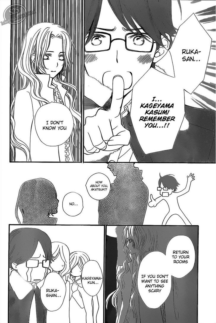 Read Vampire Knight (en) Manga Online