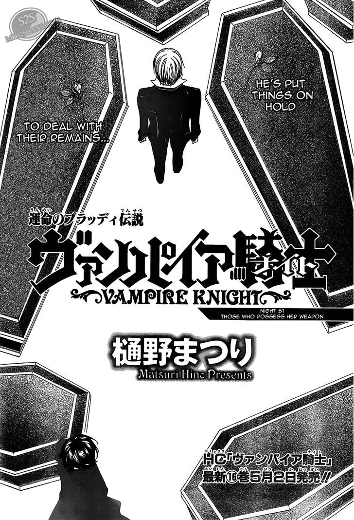 Read Vampire Knight (en) Manga Online