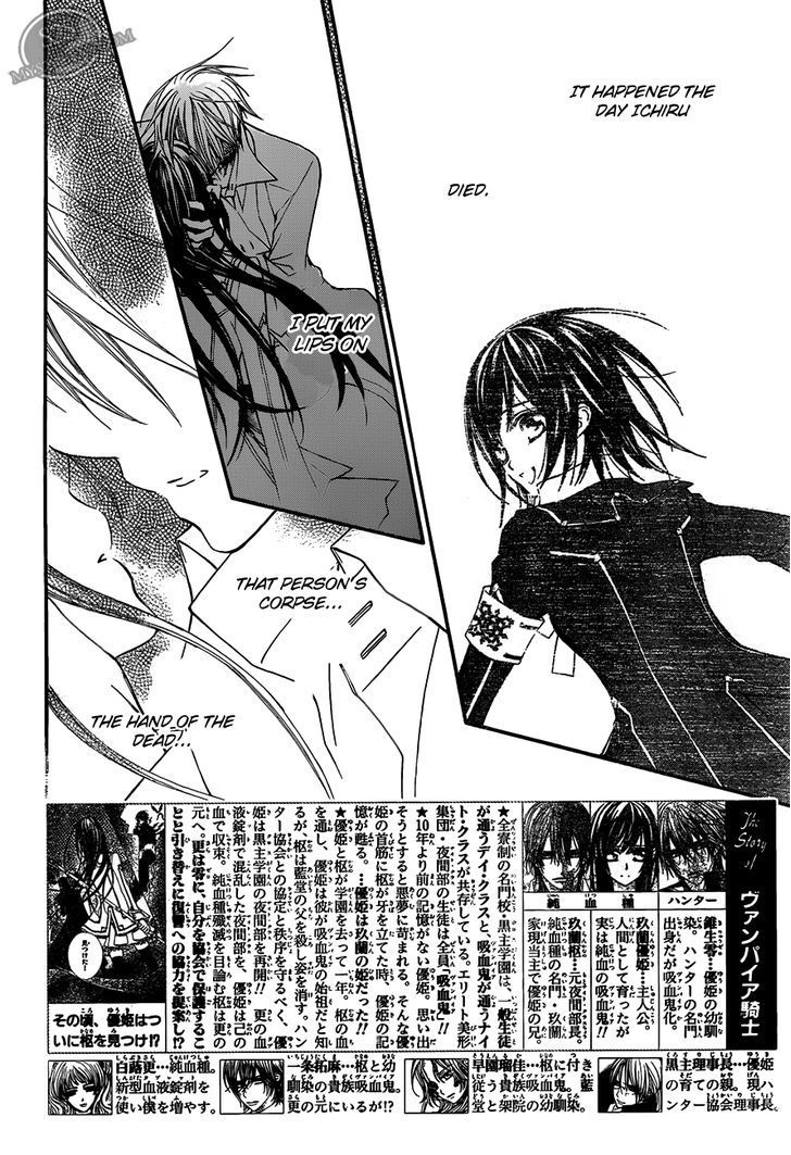 Read Vampire Knight (en) Manga Online