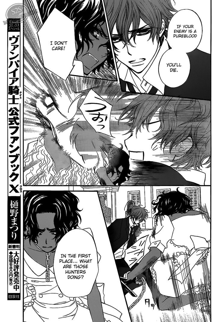 Read Vampire Knight (en) Manga Online