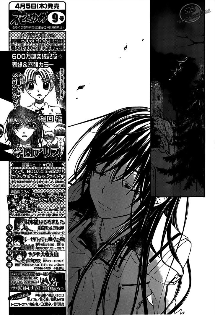 Read Vampire Knight (en) Manga Online
