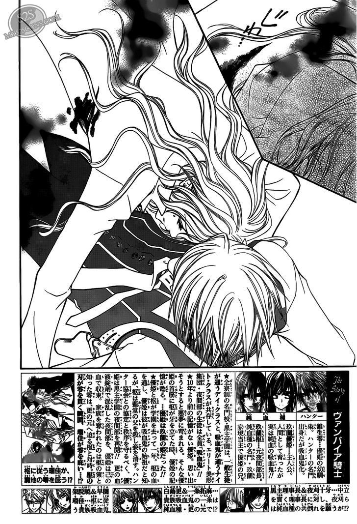 Read Vampire Knight (en) Manga Online