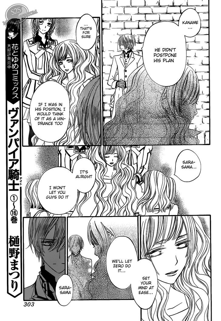 Read Vampire Knight (en) Manga Online