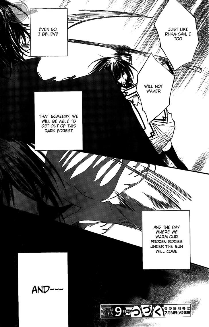Read Vampire Knight (en) Manga Online