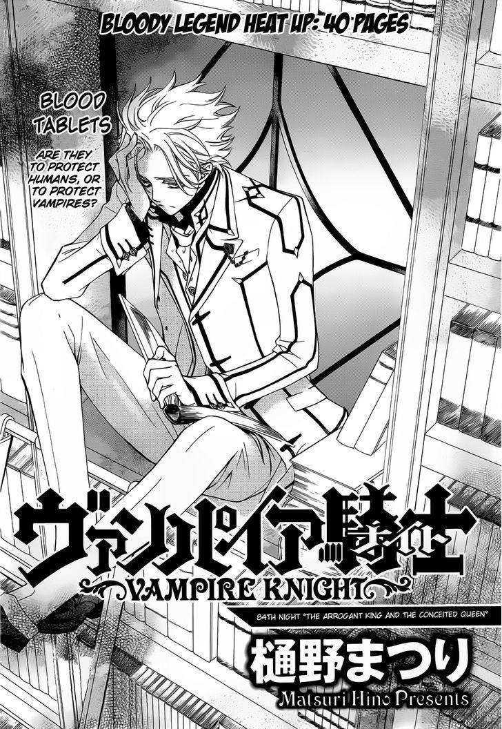 Read Vampire Knight (en) Manga Online
